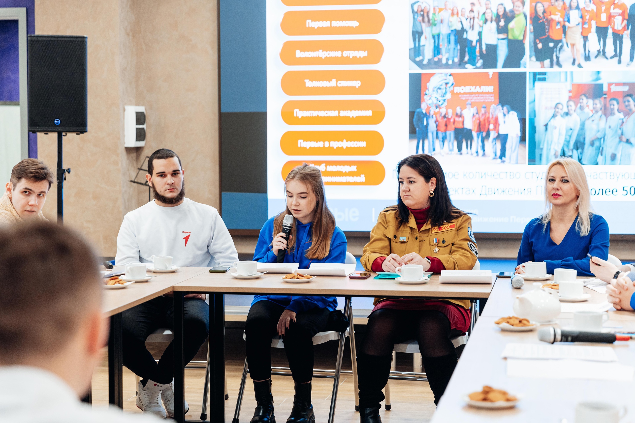 Губернатор Алексей Русских встретился с активной молодёжью региона в День российского студенчества