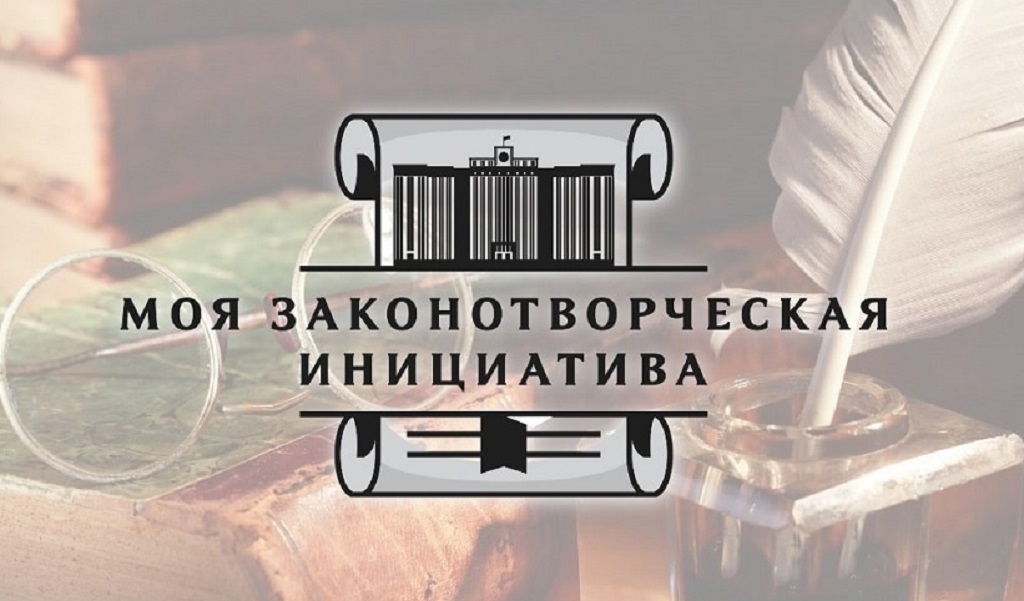 Юные законотворцы Ульяновска стали призёрами очного этапа Всероссийского конкурса «Моя законотворческая инициатива»