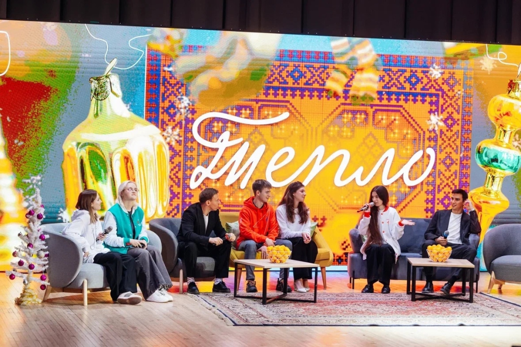 Итоговая конференция молодёжной политики Ульяновской области 2025