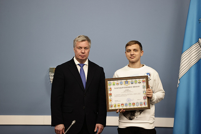 Межведомственный совет по вопросам развития волонтёрства