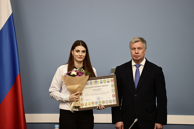 Межведомственный совет по вопросам развития волонтёрства