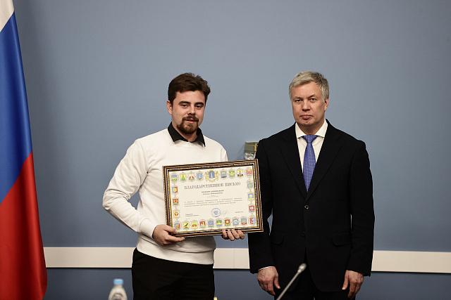 Межведомственный совет по вопросам развития волонтёрства
