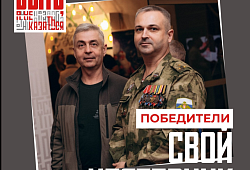 Ульяновский тренер стал победителем Всероссийского конкурса наставников «Быть, а не казаться!»