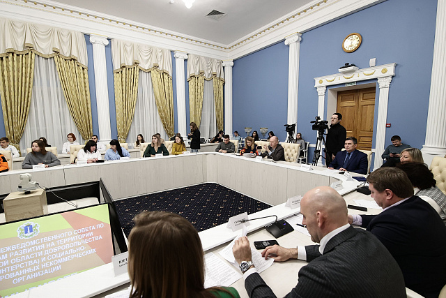 Межведомственный совет по вопросам развития волонтёрства