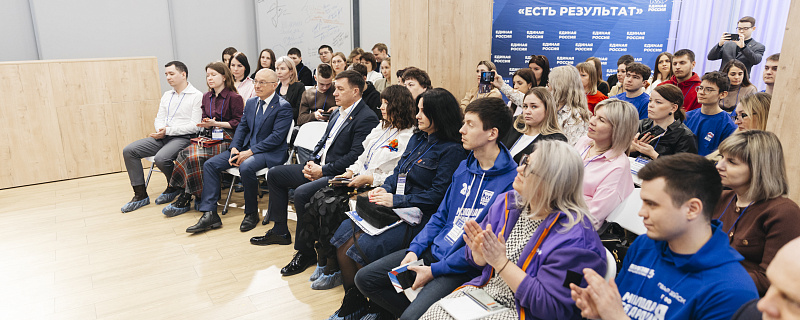 В Ульяновской области молодежь и эксперты сформировали предложения в новую «Народную программу»