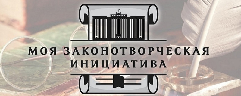 Юные законотворцы Ульяновска стали призёрами очного этапа Всероссийского конкурса «Моя законотворческая инициатива»
