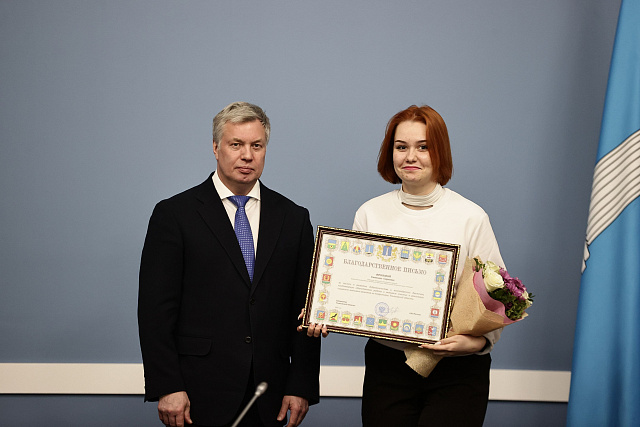Межведомственный совет по вопросам развития волонтёрства