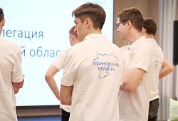 Сборная команда студентов Ульяновской области отправилась на окружной этап Интеллектуальной олимпиады ПФО