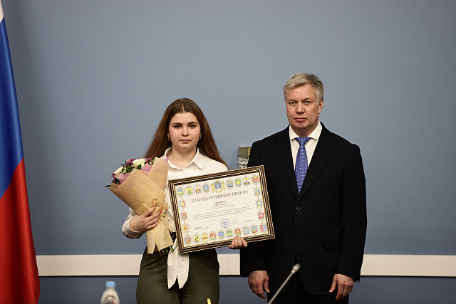 Межведомственный совет по вопросам развития волонтёрства