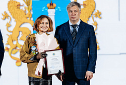 Ежегодный Губернский конкурс молодёжных проектов Ульяновской области в 2025 году