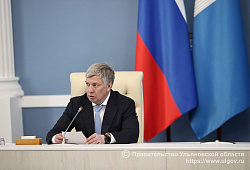 Алексей Русских поручил ужесточить контроль за реализацией нацпроектов нового цикла в Ульяновской области